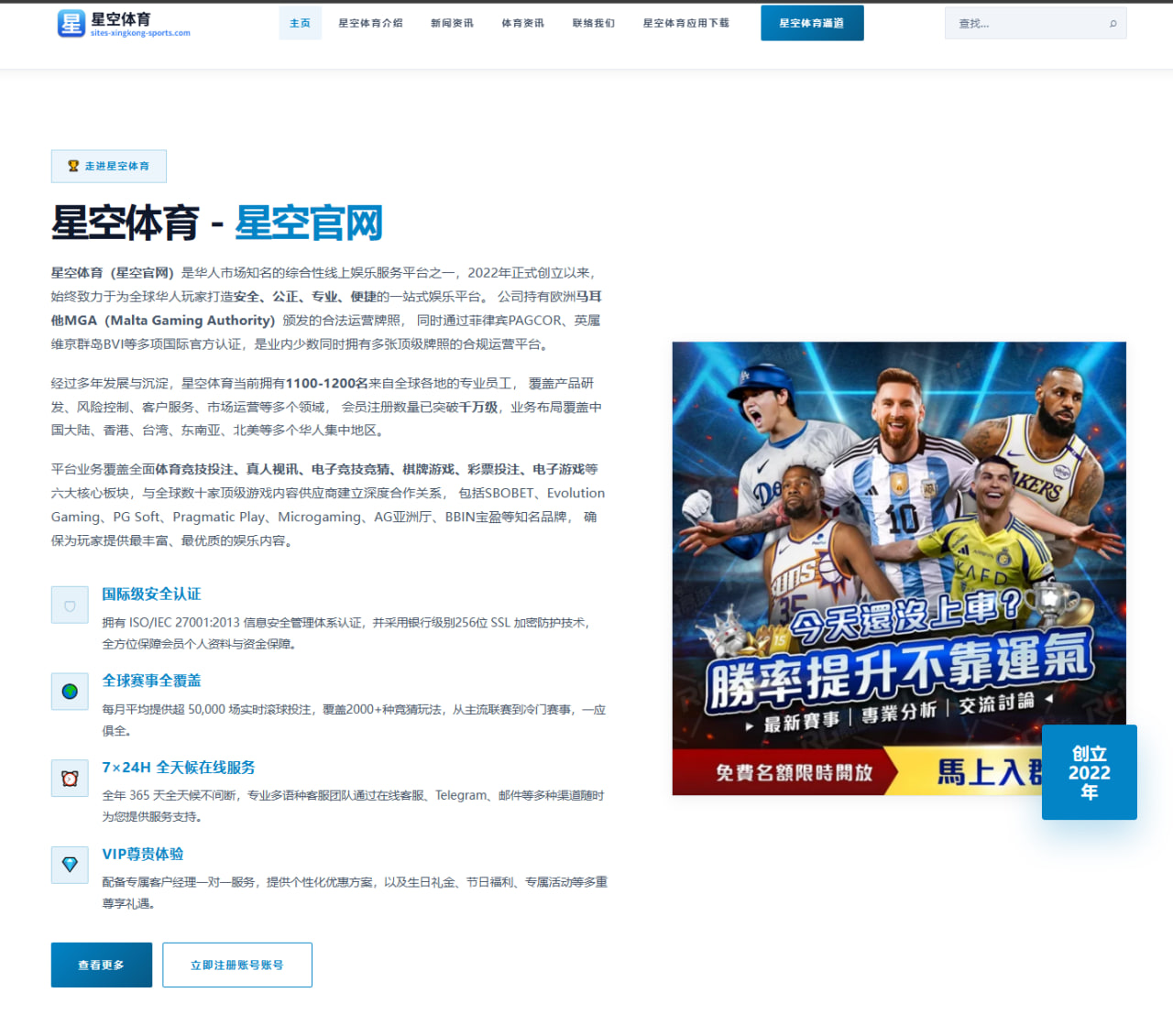 体育资讯：墨西哥v孙兴慜牵出公开信息与后续判断背后的比赛细节：阵容解析版