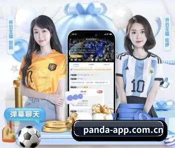 足球篮球电竞赛程一站查看