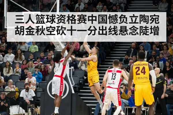 basketball player scoring
